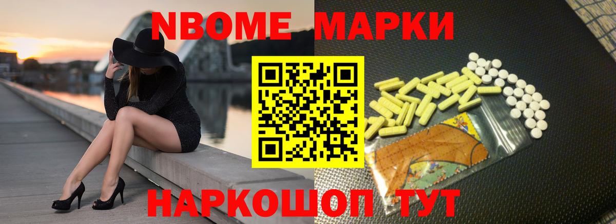 Сочи  ГАШИШ  Cocaine  Вход с VPN  ГАШИШ  Мефедрон   Бошки Шишки 