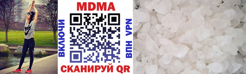 MDMA Molly  сколько стоит  Сочи 