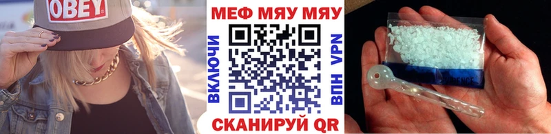 дарк нет наркотические препараты  Сочи  Меф 4 MMC  mega рабочий сайт 