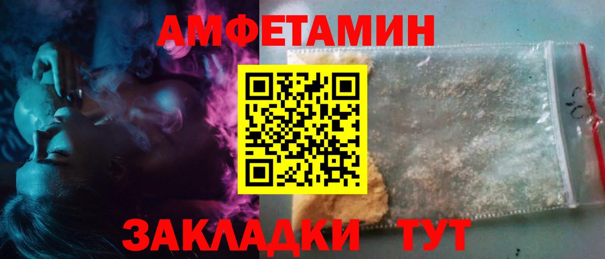 Сочи  Метамфетамин  МЕТАМФЕТАМИН Methamphetamine  Вход с VPN  МЕТАМФЕТАМИН Methamphetamine 