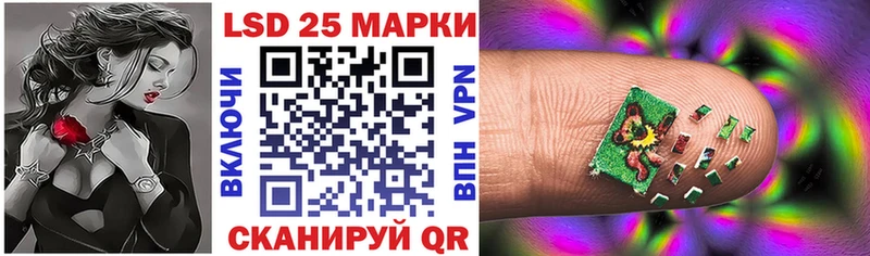 Марки N-bome 1,8мг  купить наркотики сайты  Сочи 