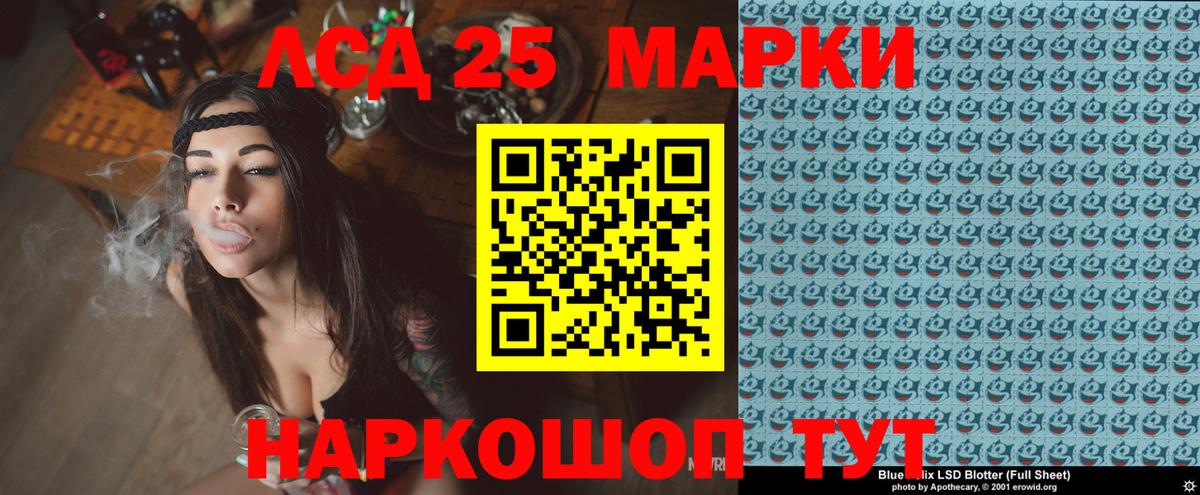Сочи  Марки NBOMe 1,8мг  Марки NBOMe 1,8мг  Марки NBOMe  Вход с VPN 