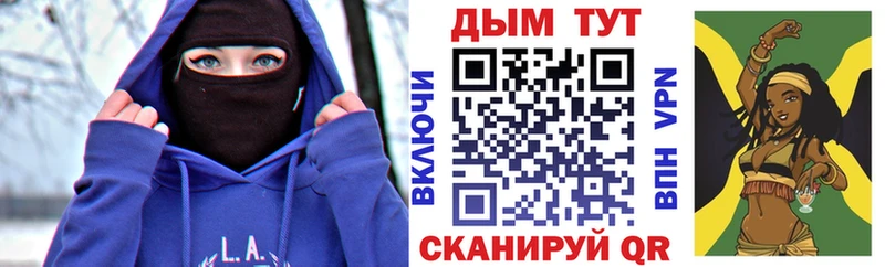 закладки  кракен сайт  Марихуана ГИДРОПОН  Сочи 