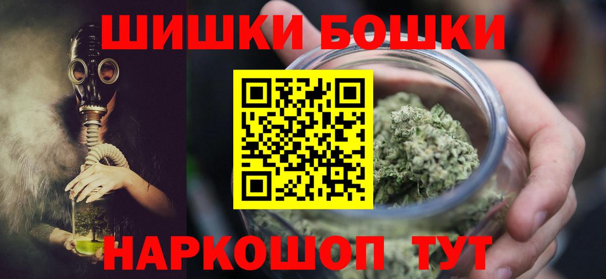 Канабис OG Kush  Каннабис LSD WEED  Сочи  Шишки марихуана LSD WEED  МАРИХУАНА тримм  Вход с VPN 